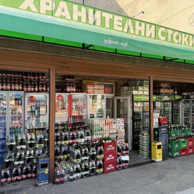 Аникос Балик