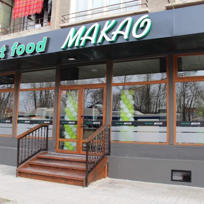 макао жп гара
