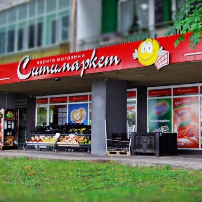 ситимаркет 3